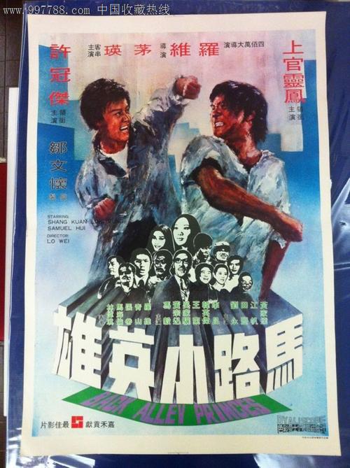 秋田大学传媒毕业证